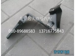 1B24984504008,上脚踏板后支架总成(右),北京远大欧曼汽车配件有限公司