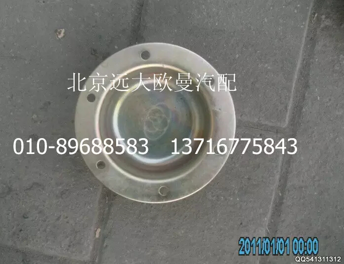 31N-03061,轮毂盖,北京远大欧曼汽车配件有限公司
