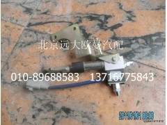 1120811800003,电控气断油缸带支架总成,北京远大欧曼汽车配件有限公司