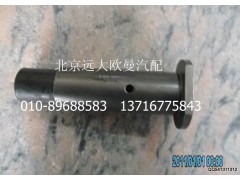 1122934000010,销轴,北京远大欧曼汽车配件有限公司