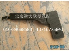 1124111700005,油门踏板总成(电子),北京远大欧曼汽车配件有限公司
