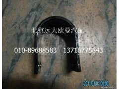 1124129200008,U型连接板,北京远大欧曼汽车配件有限公司