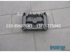 1414029500008,后板簧下支撑座,北京远大欧曼汽车配件有限公司
