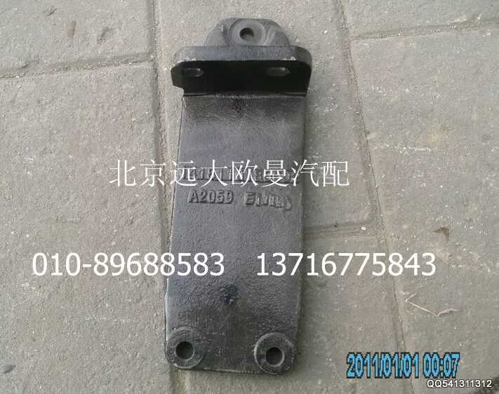 1418110180002,发动机后悬置支撑托架(左),北京远大欧曼汽车配件有限公司