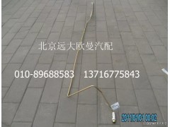 1419334001034,助力缸油管总成（1）,北京远大欧曼汽车配件有限公司