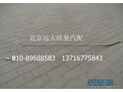 1419334001034,助力缸油管总成（1）,北京远大欧曼汽车配件有限公司