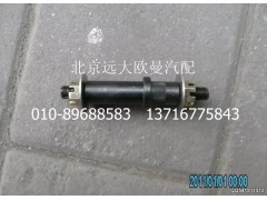 1424117200081,选、换档拉杆四角支架轴,北京远大欧曼汽车配件有限公司