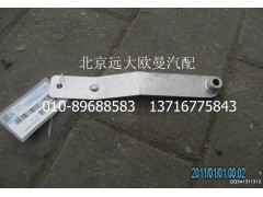1425113301009,发动机进水钢管焊合固定支架（2）,北京远大欧曼汽车配件有限公司