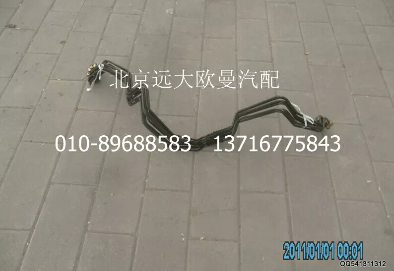 1425335607008,钢管总成-软管支架至手制动阀1口,北京远大欧曼汽车配件有限公司