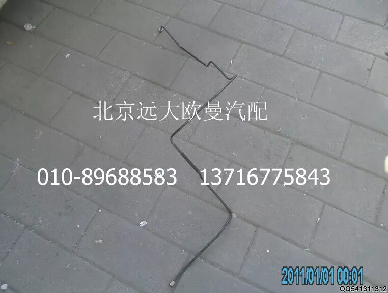 1425335607009,钢管总成-手制动阀22口至支架,北京远大欧曼汽车配件有限公司