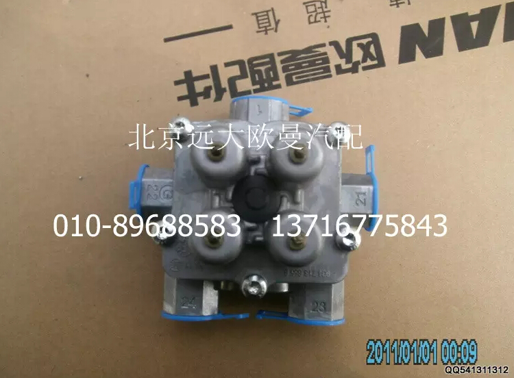 1525835685010,四回路保护阀总成,北京远大欧曼汽车配件有限公司