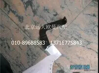 H0119303005A0,中冷器左支架,北京远大欧曼汽车配件有限公司