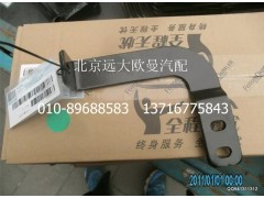 H0119303006A0,中冷器右支架,北京远大欧曼汽车配件有限公司