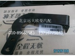 H0119303006A0,中冷器右支架,北京远大欧曼汽车配件有限公司
