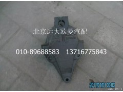 H0292190038A0,前簧前支架,北京远大欧曼汽车配件有限公司