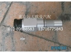 H0381020001A0,车速传感器,北京远大欧曼汽车配件有限公司