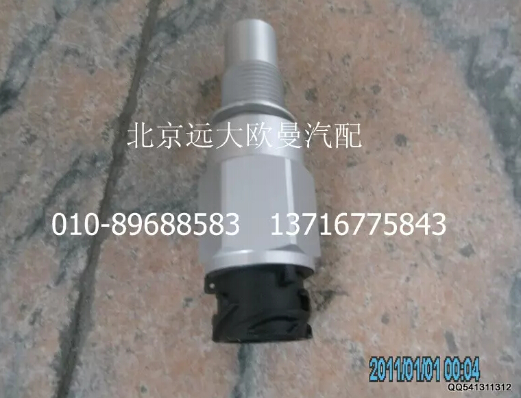 H0381020001A0,车速传感器,北京远大欧曼汽车配件有限公司