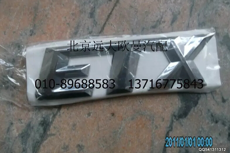 H0506010084A0标志牌ETX/H0506010084A0
