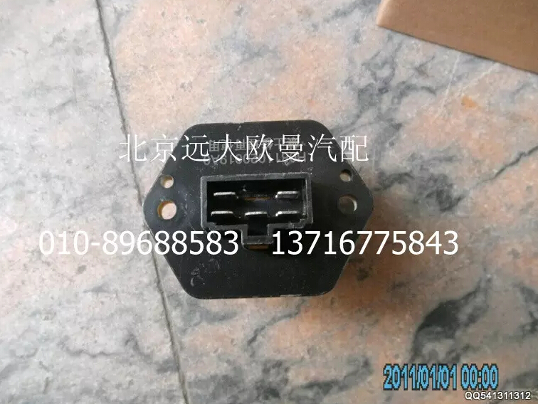 H0811020019A0调速电阻/H0811020019A0