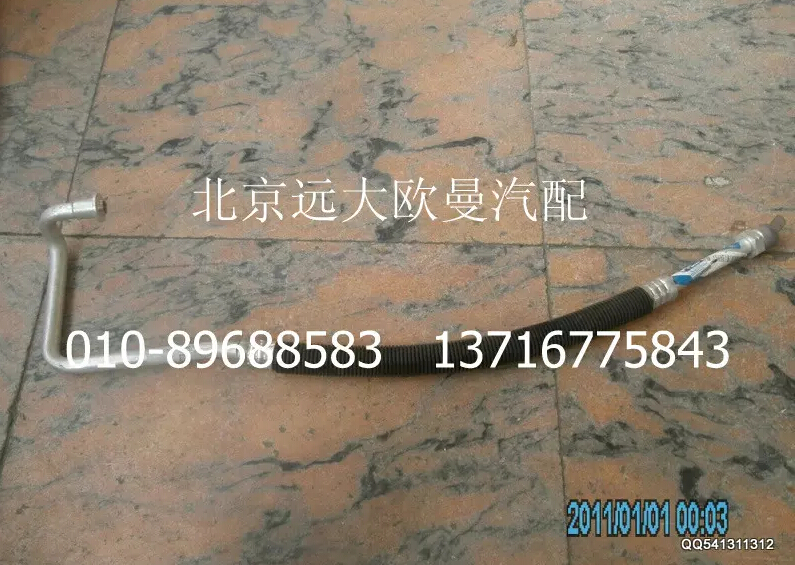 H0812060059A0压缩机吸气管/H0812060059A0
