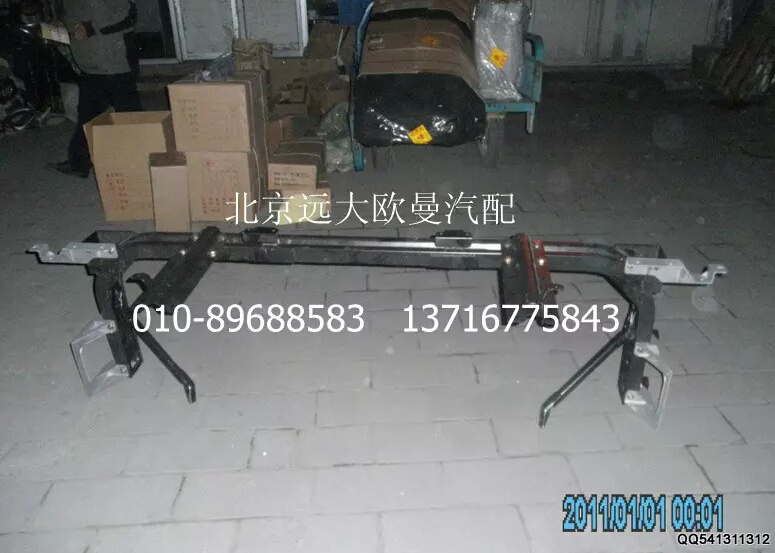 H0831010020A0保险杠固定下横梁总成/H0831010020A0
