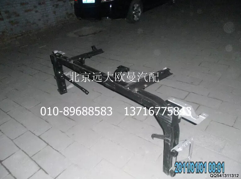 H0831010020A0保险杠固定下横梁总成/H0831010020A0
