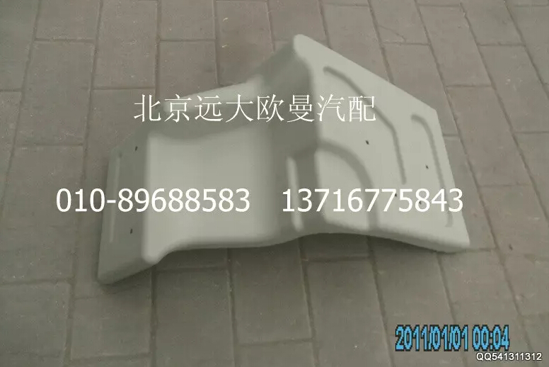 H0843022002A0車(chē)輪后翼子板(右 牽引車(chē))/H0843022002A0