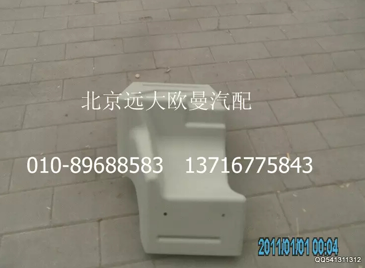 H0843022002A0車(chē)輪后翼子板(右 牽引車(chē))/H0843022002A0