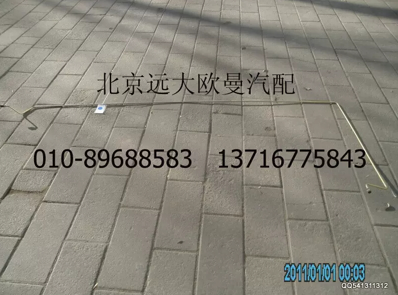 H1162020000A0離合分泵油管總成/H1162020000A0