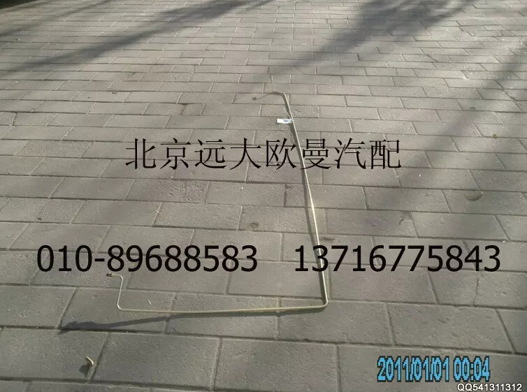 H1162020000A0離合分泵油管總成/H1162020000A0