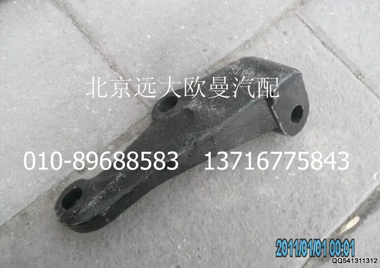 H1292190002A0,减震器下支架(左),北京远大欧曼汽车配件有限公司