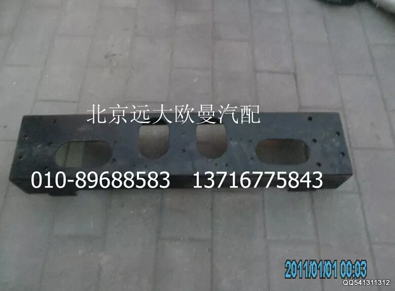 H1403003003A0,前加强横梁总成,北京远大欧曼汽车配件有限公司