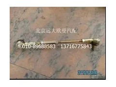 H4172340000A0,拉杆,北京远大欧曼汽车配件有限公司