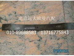 H4175030000A0,变速悬置安装梁,北京远大欧曼汽车配件有限公司