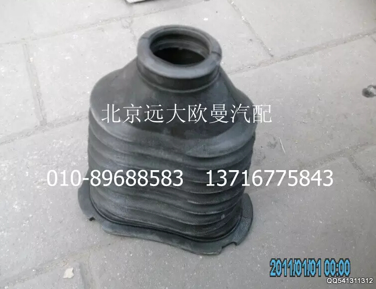 H4342050007A0,传动轴密封胶套,北京远大欧曼汽车配件有限公司