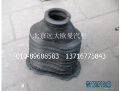 H4342050007A0,传动轴密封胶套,北京远大欧曼汽车配件有限公司