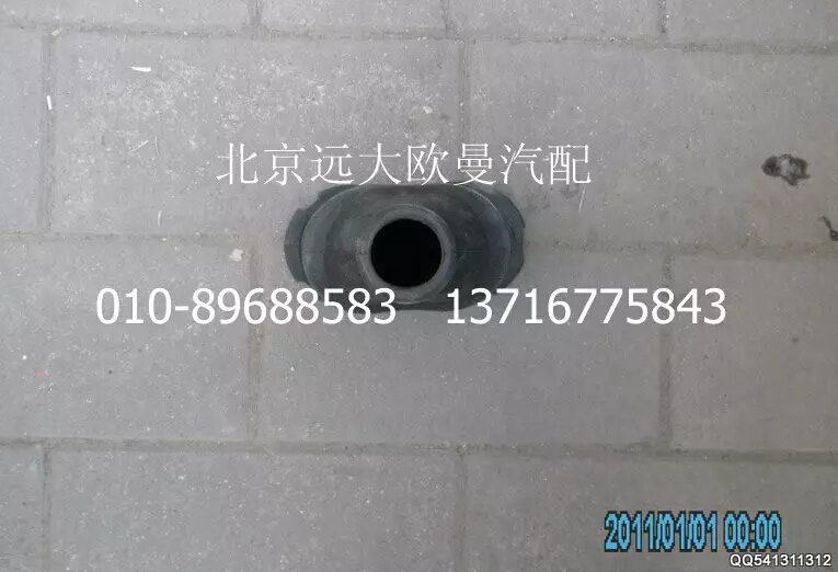 H4342050007A0,传动轴密封胶套,北京远大欧曼汽车配件有限公司