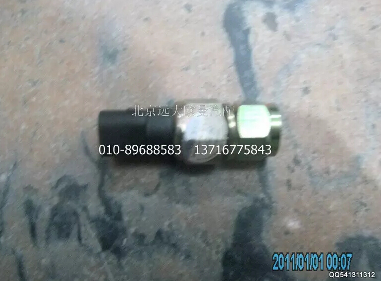 H4366080002A0,发动机熄火开关,北京远大欧曼汽车配件有限公司