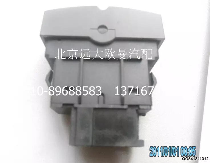 H4373040001A0,ASR系统开关,北京远大欧曼汽车配件有限公司