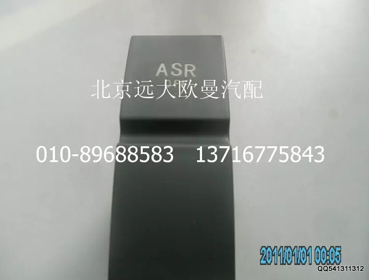 H4373040001A0,ASR系统开关,北京远大欧曼汽车配件有限公司