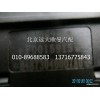 H4373040007A0巡航关闭回复开关
