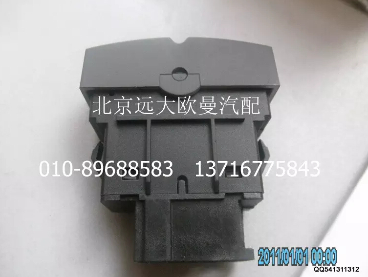 H4373040011A0,后视镜除霜开关,北京远大欧曼汽车配件有限公司