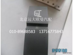 H4373040011A0,后视镜除霜开关,北京远大欧曼汽车配件有限公司