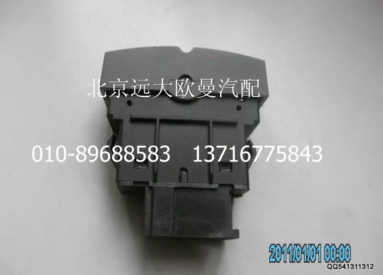 H4373040038A0,PTO开关,北京远大欧曼汽车配件有限公司