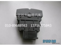 H4373040038A0,PTO开关,北京远大欧曼汽车配件有限公司