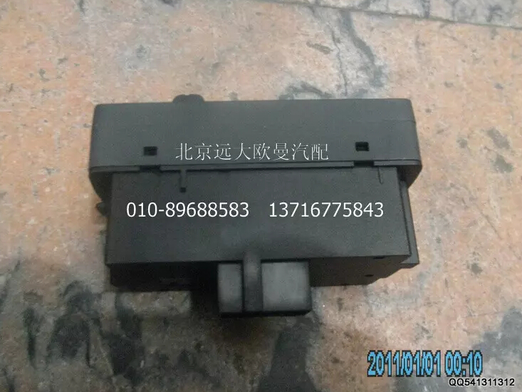 H4373040049A0,多态开关,北京远大欧曼汽车配件有限公司