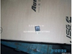 H4375010001A0,继电器,北京远大欧曼汽车配件有限公司