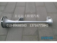 H4377050001A0,左气喇叭,北京远大欧曼汽车配件有限公司
