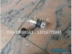 H4378070001A0,电源插座（24v),北京远大欧曼汽车配件有限公司