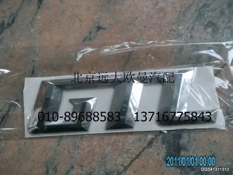 H4505010009A0,标志牌(GTL前标),北京远大欧曼汽车配件有限公司